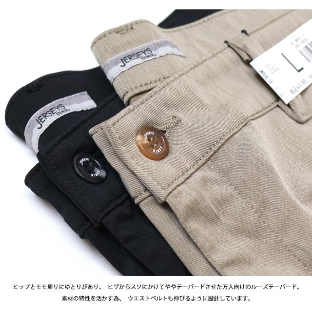 EDWIN エドウィン ジャージーズ チノ JM804 ルーズテーパード ストレッチ チノパンツ スラックス パンツ メンズ 送料無料_5