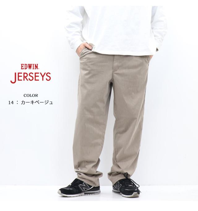 EDWIN エドウィン ジャージーズ チノ JM804 ルーズテーパード ストレッチ チノパンツ スラックス パンツ メンズ 送料無料_6