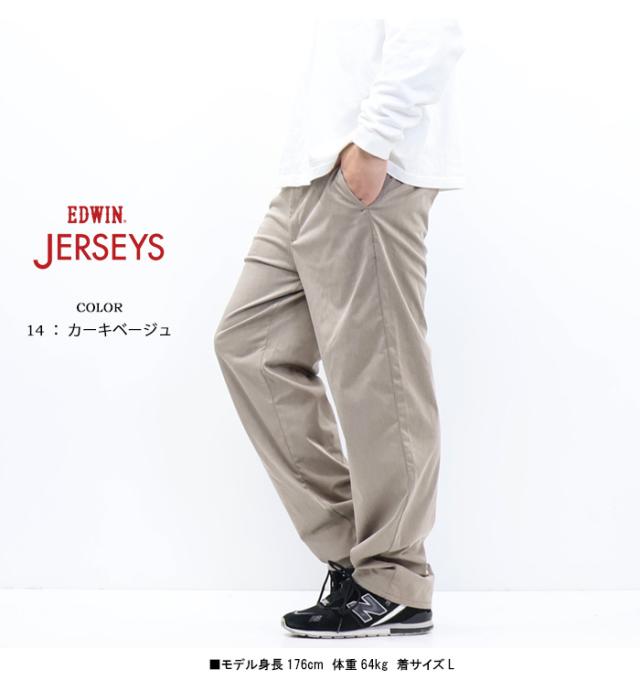 EDWIN エドウィン ジャージーズ チノ JM804 ルーズテーパード ストレッチ チノパンツ スラックス パンツ メンズ 送料無料_7