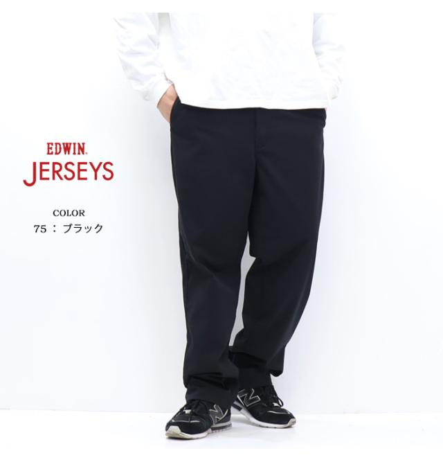 EDWIN エドウィン ジャージーズ チノ JM804 ルーズテーパード ストレッチ チノパンツ スラックス パンツ メンズ 送料無料_8
