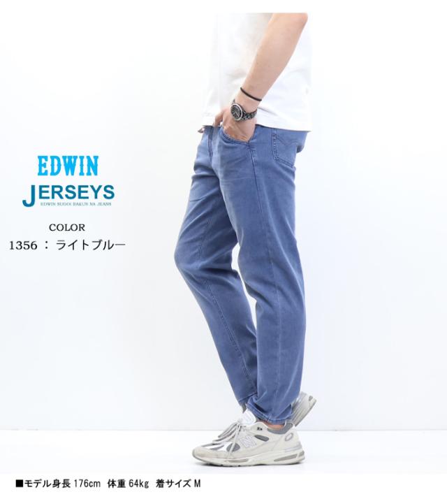 大きいサイズ EDWIN エドウィン ジャージーズ クール JME32C イージー 