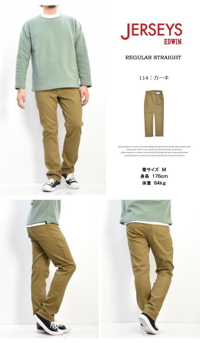 EDWIN エドウィン ジャージーズ レギュラーストレート スタンダードモデル ストレッチ デニム ジーンズ パンツ 日本製 メンズ 股上深め 送料無料 JMH03_13