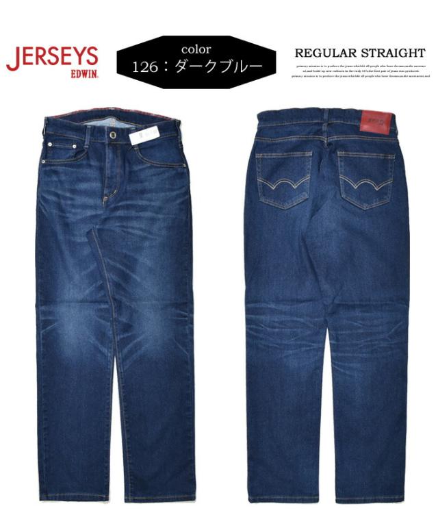 EDWIN エドウィン ジャージーズ レギュラーストレート スタンダードモデル ストレッチ デニム ジーンズ パンツ 日本製 メンズ 股上深め 送料無料 JMH03_6