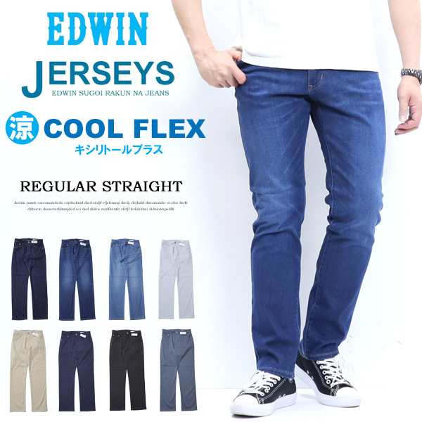 EDWIN 503 jerseys エドウィン ホワイト ストレッチ デニム M