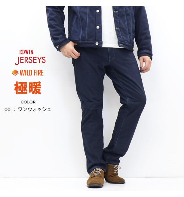 SALE セール 2025年秋冬 EDWIN エドウィン ジャージーズ デッドエアー