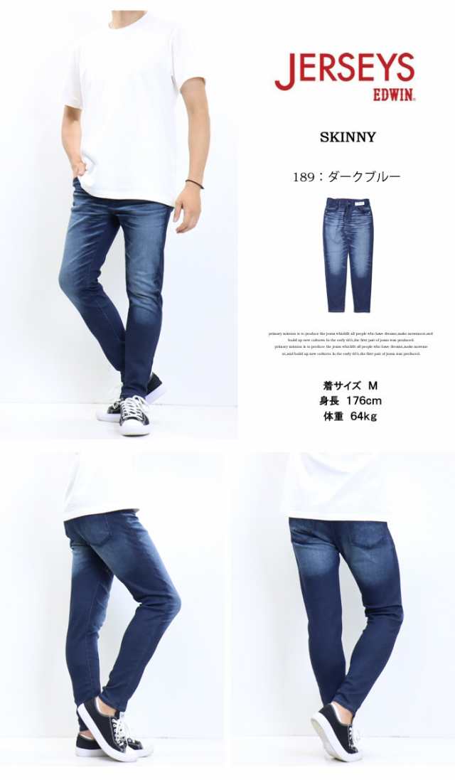 EDWIN メンズ ライトブルーデニム ジーンズ Mサイズ ぼ