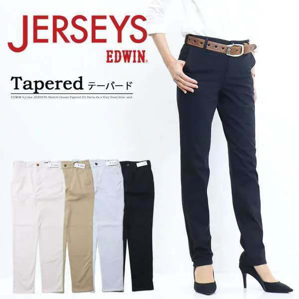 SALE セール EDWIN エドウィン ジャージーズチノ レディース テーパード パンツ ストレッチ チノパンツ スラックス 通勤 仕事着 パンツ 送料無料 JW807の通販は