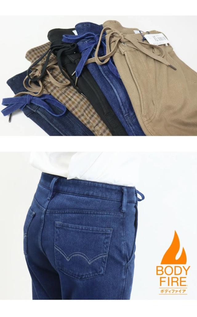 Edwin エドウィン ジャージーズ レディース Body Fire 裏起毛 テーパード ストレッチ デニム ジーンズ パンツ 暖かいジーンズ ウォーム の通販はau Pay マーケット レックスワン
