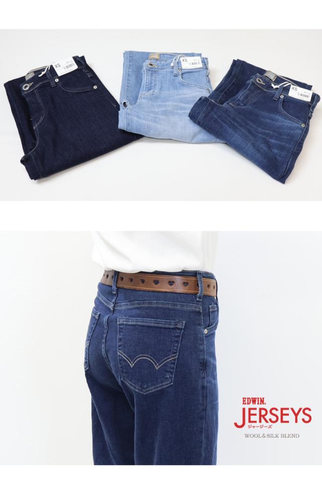 EDWIN エドウィン ジャージーズ レディース JWP25 ワイド プレミアム ストレッチ デニム ジーンズ パンツ 日本製 送料無料_16