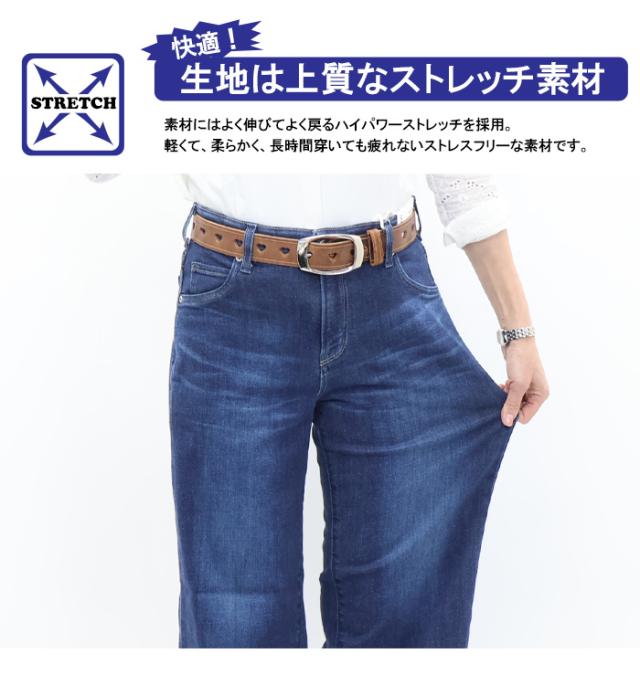 EDWIN エドウィン ジャージーズ レディース JWP25 ワイド プレミアム ストレッチ デニム ジーンズ パンツ 日本製 送料無料_2