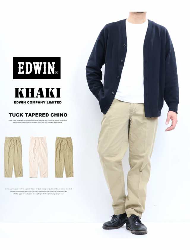 EDWIN エドウィン KHAKIS タックテーパード チノパンツ トラウザーパンツ チノパン メンズ 送料無料 K0705の通販はau PAY  マーケット - レックスワン | au PAY マーケット－通販サイト