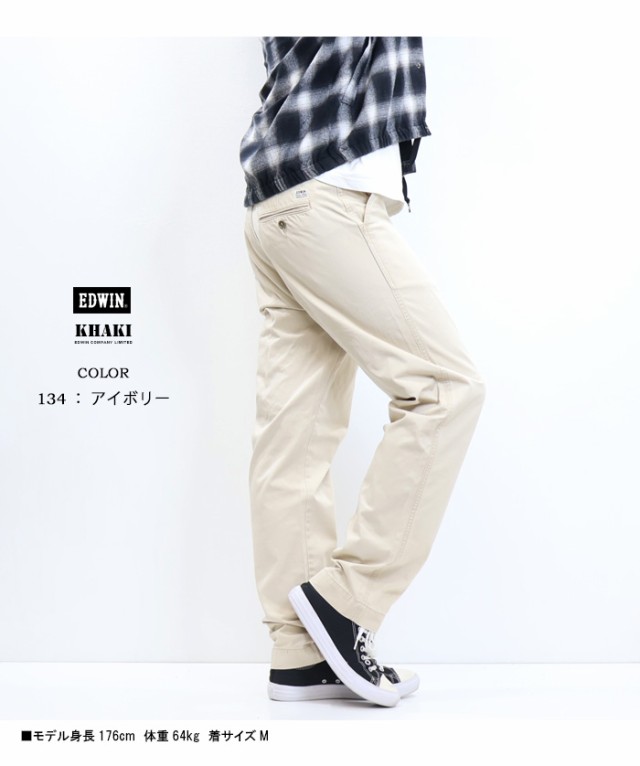 EDWIN エドウィン KHAKIS レギュラーストレート チノパンツ トラウザー ...