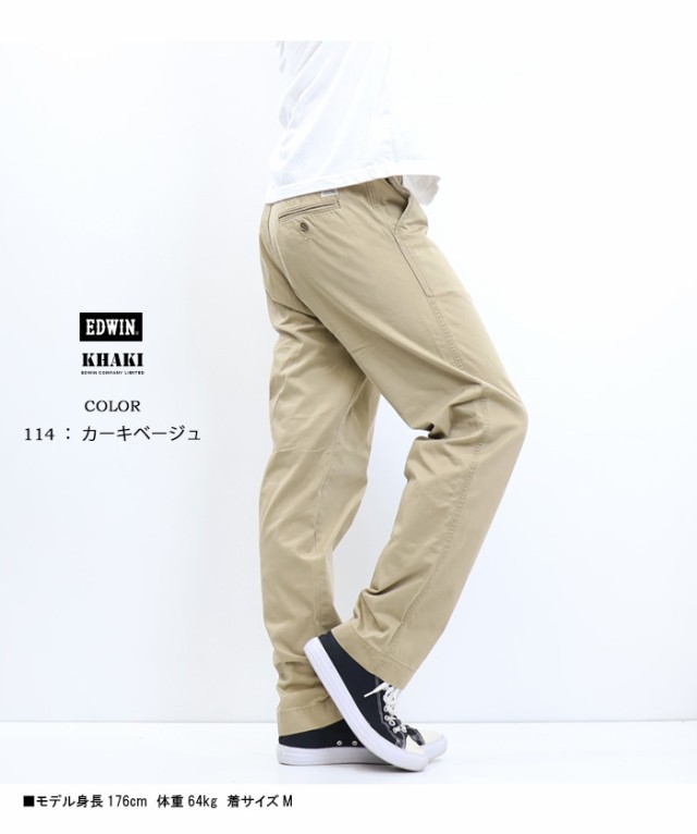 EDWIN エドウィン KHAKIS レギュラーストレート チノパンツ トラウザー