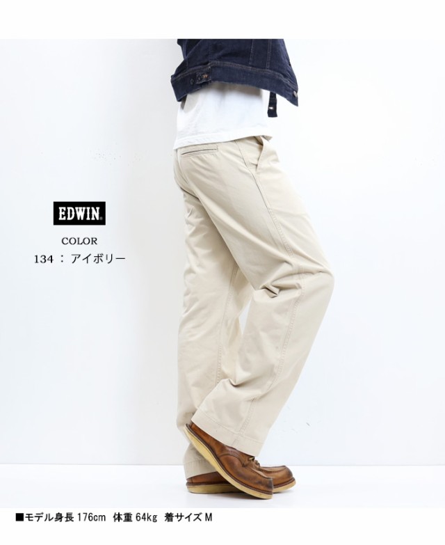 EDWIN エドウィン KHAKIS ワイドストレート チノパンツ トラウザー