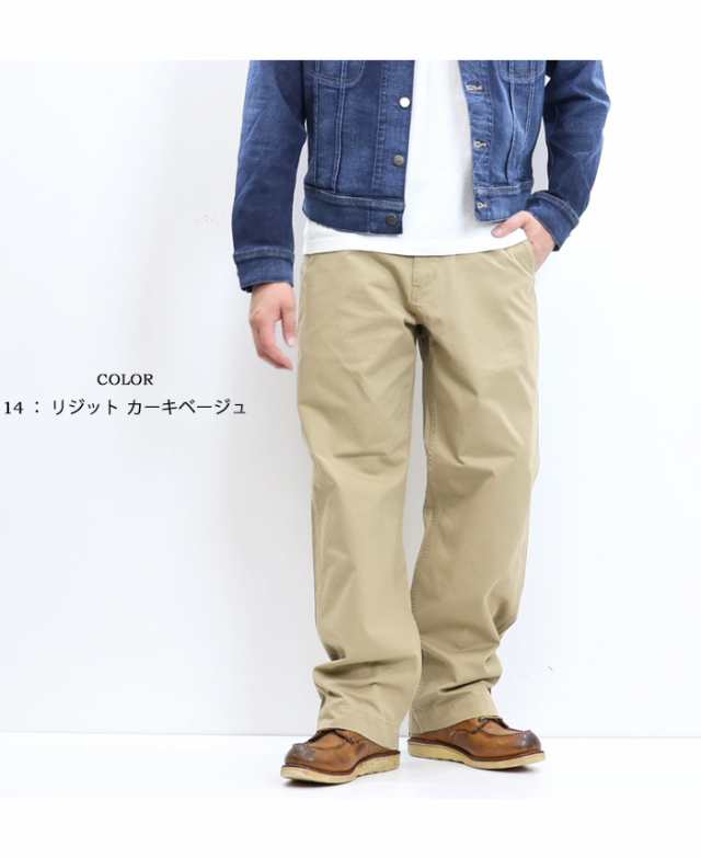 EDWIN エドウィン KHAKIS ワイドストレート チノパンツ トラウザー