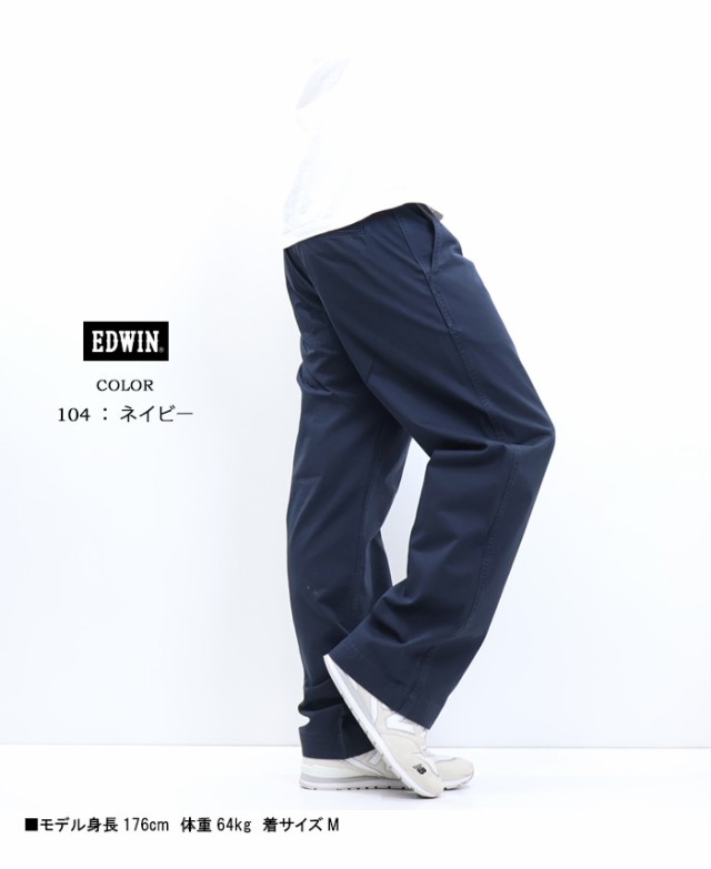 チノパン パンツ EDWIN