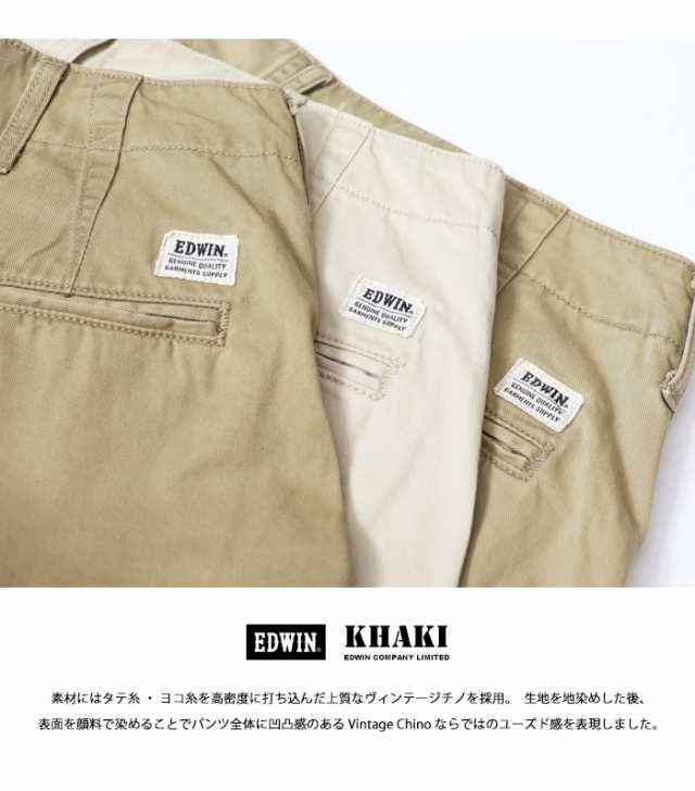 EDWIN エドウィン KHAKIS ワイドストレート チノパンツ トラウザー