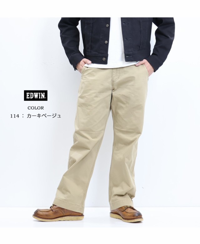 EDWIN エドウィン KHAKIS ワイドストレート チノパンツ トラウザー