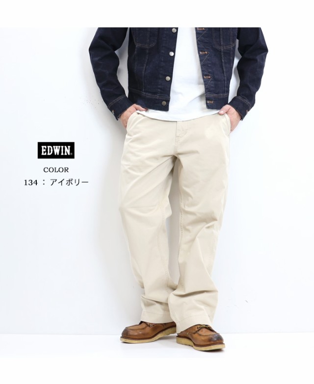 EDWIN エドウィン KHAKIS ワイドストレート チノパンツ トラウザー