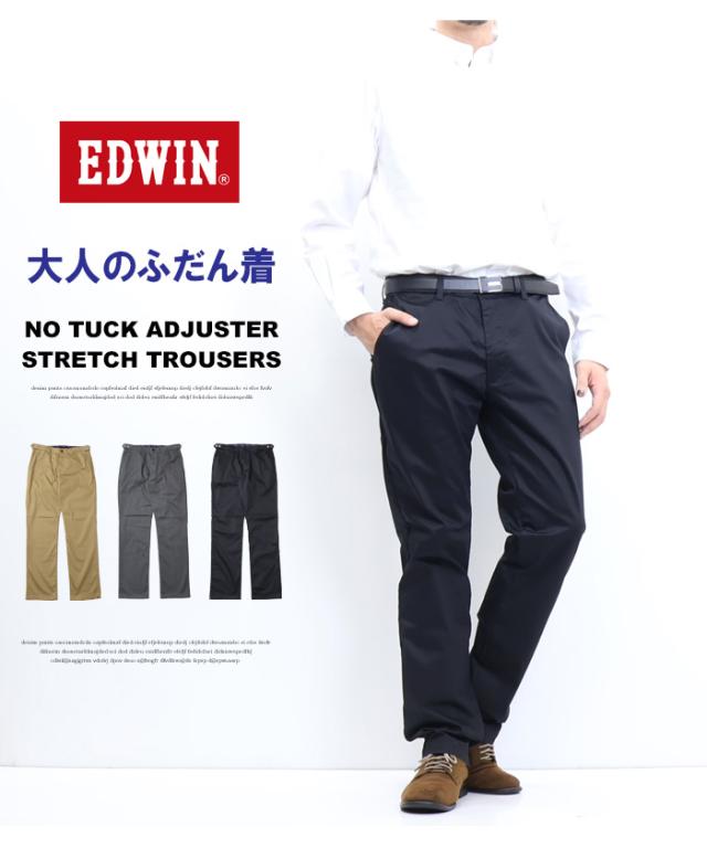 大きいサイズ EDWIN エドウィン 大人のふだん着 K10503 ウエストアジャスター チノパンツ ストレッチ トラウザーパンツ メンズ 送料無料_1