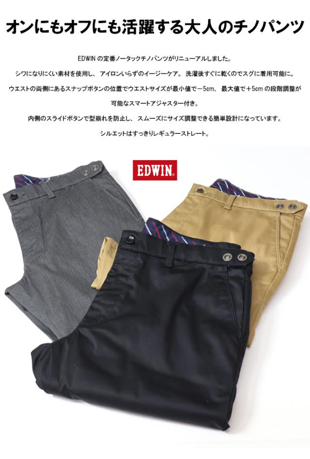 大きいサイズ EDWIN エドウィン 大人のふだん着 K10503 ウエストアジャスター チノパンツ ストレッチ トラウザーパンツ メンズ 送料無料_2