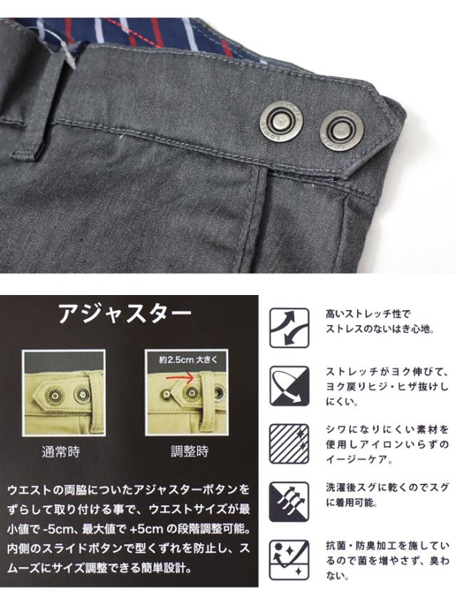 大きいサイズ EDWIN エドウィン 大人のふだん着 K10503 ウエストアジャスター チノパンツ ストレッチ トラウザーパンツ メンズ 送料無料_3