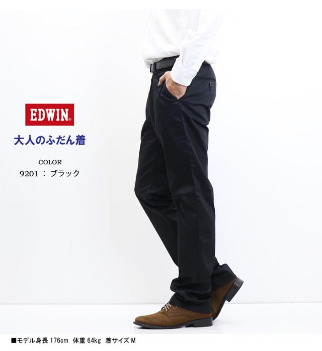 大きいサイズ EDWIN エドウィン 大人のふだん着 K10503 ウエストアジャスター チノパンツ ストレッチ トラウザーパンツ メンズ 送料無料_11