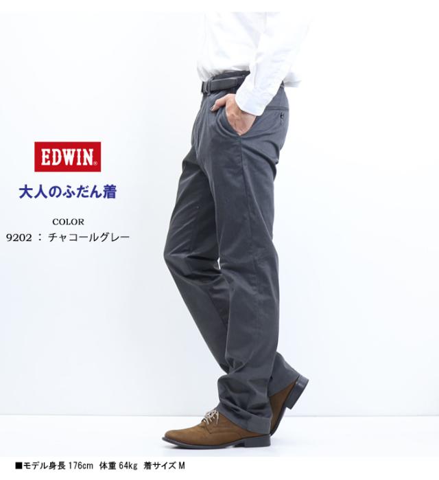 大きいサイズ EDWIN エドウィン 大人のふだん着 K10503 ウエストアジャスター チノパンツ ストレッチ トラウザーパンツ メンズ 送料無料_13