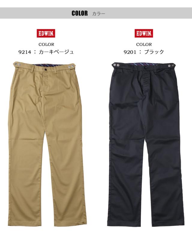 大きいサイズ EDWIN エドウィン 大人のふだん着 K10503 ウエストアジャスター チノパンツ ストレッチ トラウザーパンツ メンズ 送料無料_5