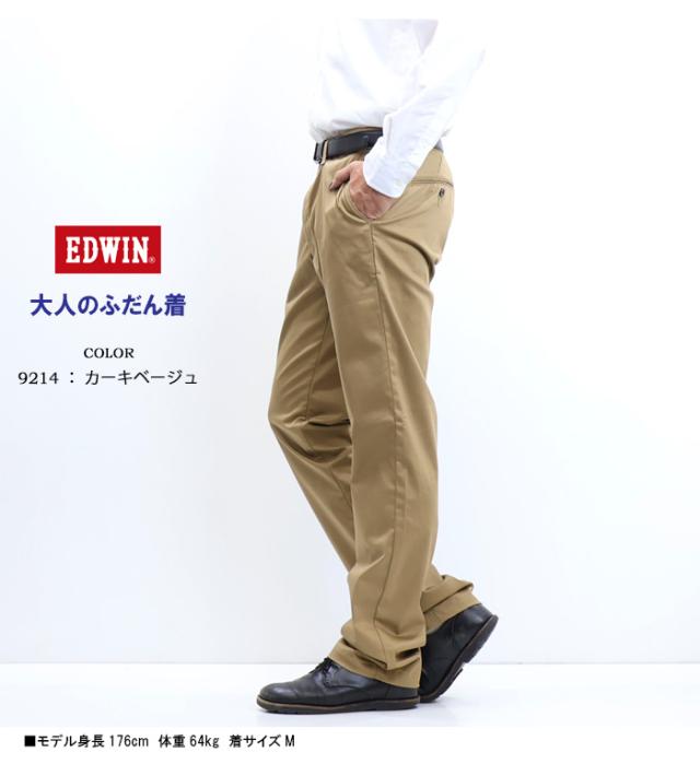 大きいサイズ EDWIN エドウィン 大人のふだん着 K10503 ウエストアジャスター チノパンツ ストレッチ トラウザーパンツ メンズ 送料無料_9