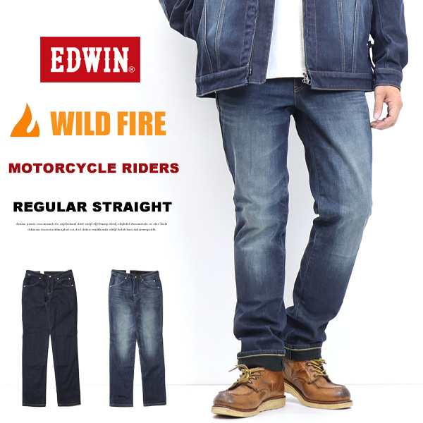 EDWIN エドウィン バイク用 WILD FIRE ３層構造 防風 保温 レギュラー
