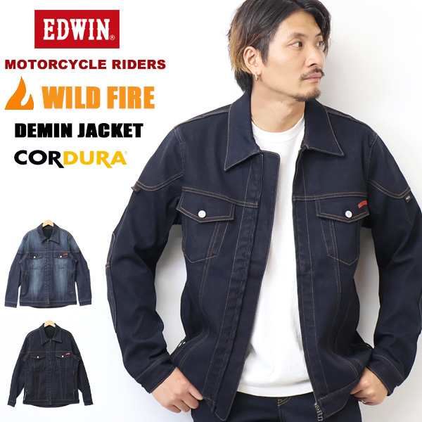 EDWIN エドウィン バイク用 WILDFIRE 3層構造 Gジャン デニム