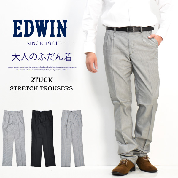 30%OFF セール SALE EDWIN エドウィン ツータック トラウザーパンツ チノパンツ スラックス 股上深め 2タック メンズ KT0503の通販は