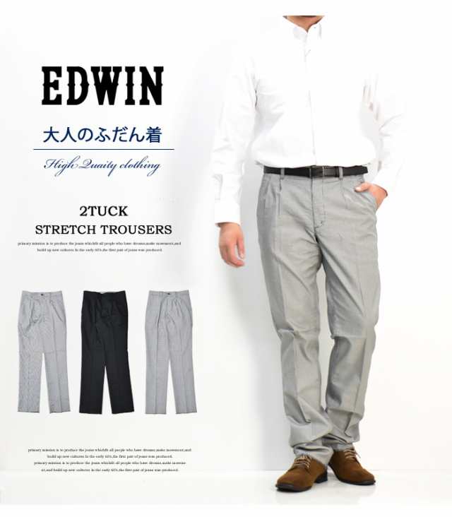 30%OFF セール SALE EDWIN エドウィン ツータック トラウザーパンツ