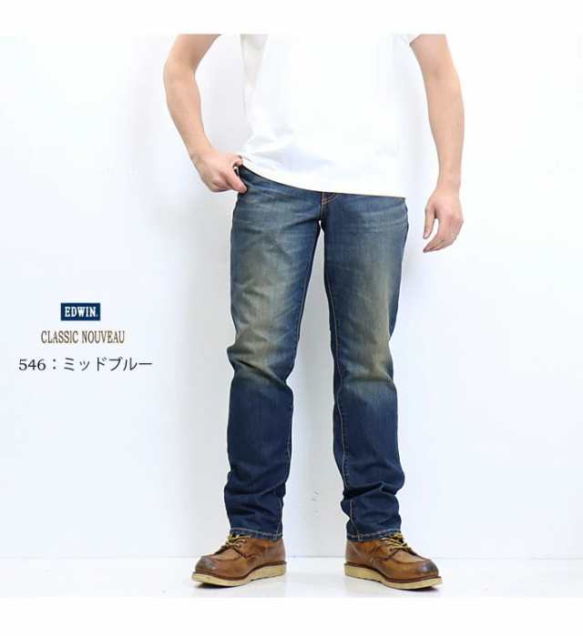 EDWIN エドウイン CLASSIC NOUVEAU ジップ ルーズストレート