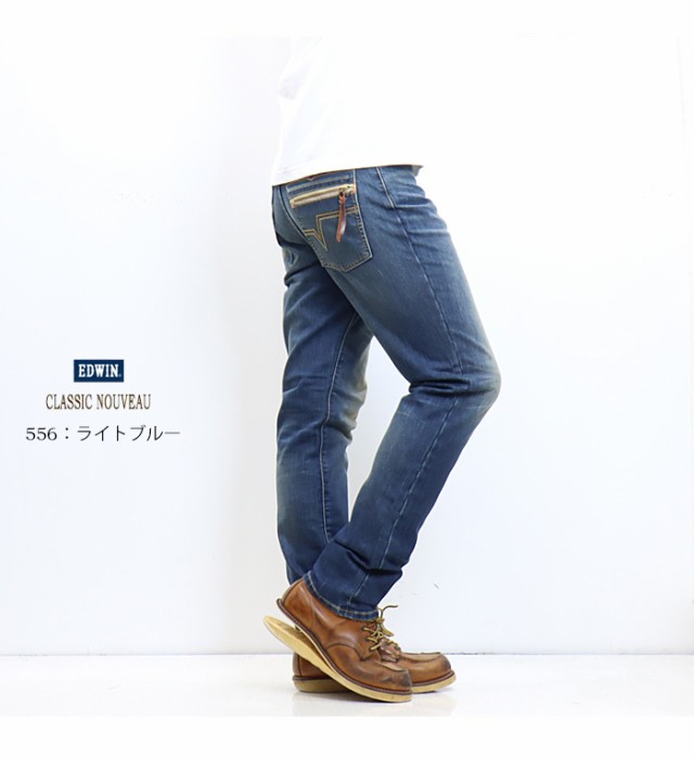 Amazon | EDWIN エドウイン ストレッチデニム ルーズストレート