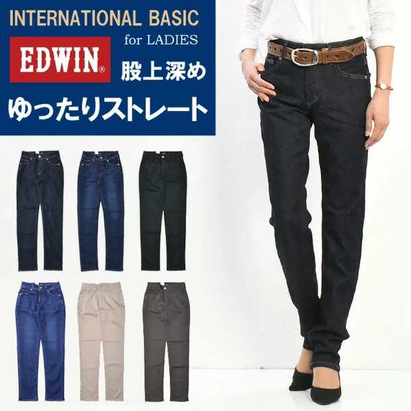 EDWINエドウィン日本製ハイウエストデニムデニムパンツジーンズGパン