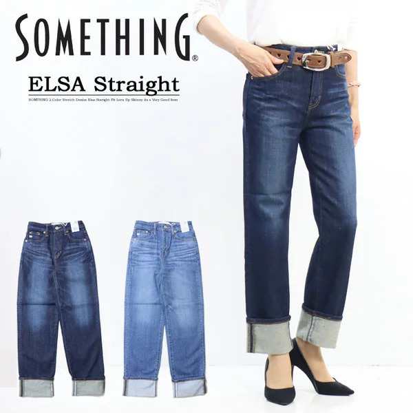 [サムシング] ジーンズ ELSA STRAIGHT レディース