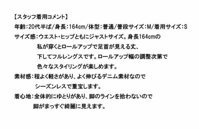 SOMETHING サムシング エルザ ストレート デニム ジーンズ ストレッチ パンツ 日本製 レディース 送料無料 SEA33