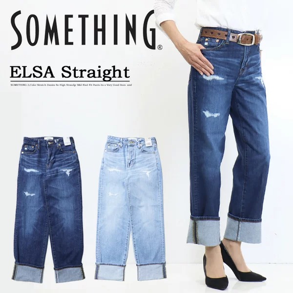 SOMETHING サムシング エルザ ストレート リメイク加工 デニム ジーンズ ストレッチ パンツ 日本製 レディース 送料無料 SEA33の通販は 14,850円