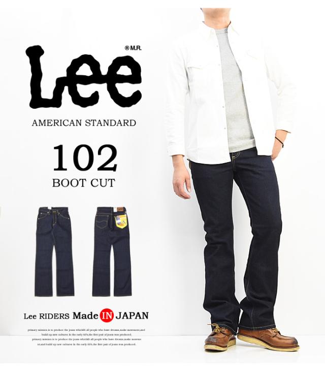 Lee リー アメリカンスタンダード 102 ブーツカット デニム ジーンズ 股上深め パンツ メンズ 日本製 定番 Lee 送料無料 01020-100 ワンウォッシュ_1