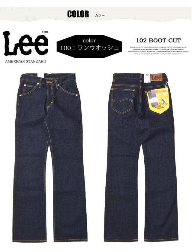 Lee リー アメリカンスタンダード 102 ブーツカット デニム ジーンズ 股上深め パンツ メンズ 日本製 定番 Lee 送料無料 01020-100 ワンウォッシュ_4