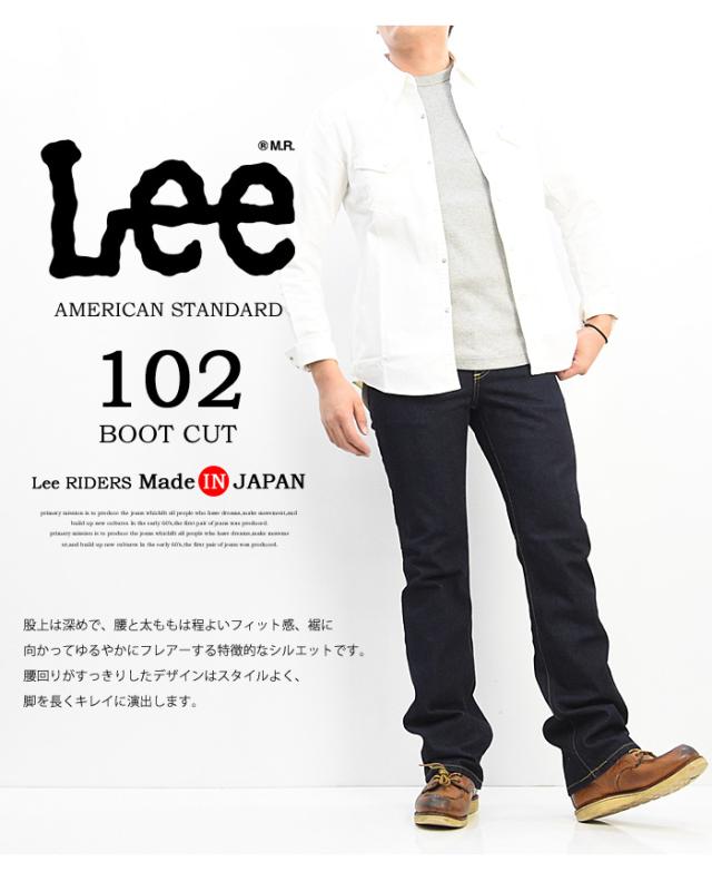 Lee リー アメリカンスタンダード 102 ブーツカット デニム ジーンズ 股上深め パンツ メンズ 日本製 定番 Lee 送料無料 01020-100 ワンウォッシュ_5