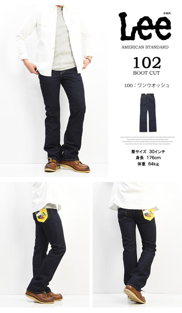 Lee リー アメリカンスタンダード 102 ブーツカット デニム ジーンズ 股上深め パンツ メンズ 日本製 定番 Lee 送料無料 01020-100 ワンウォッシュ_7