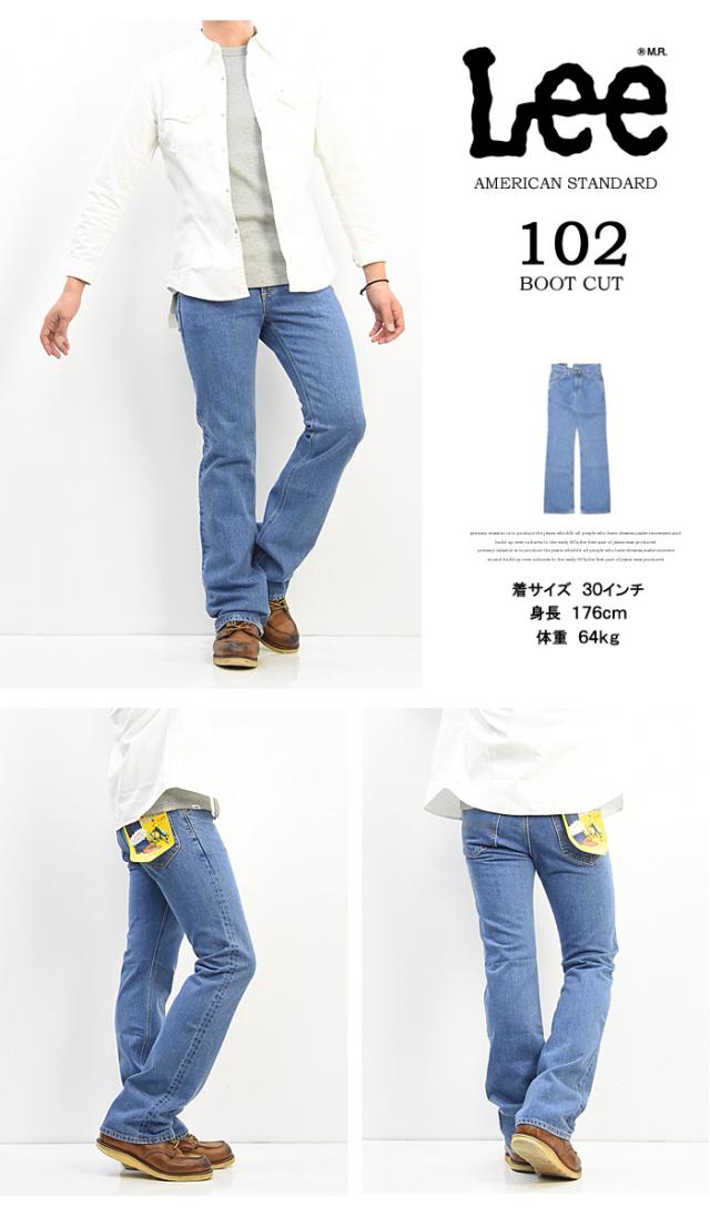 Lee リー アメリカンスタンダード 102 ブーツカット デニム ジーンズ 股上深め パンツ メンズ 日本製 定番 Lee 送料無料 01020-197_7