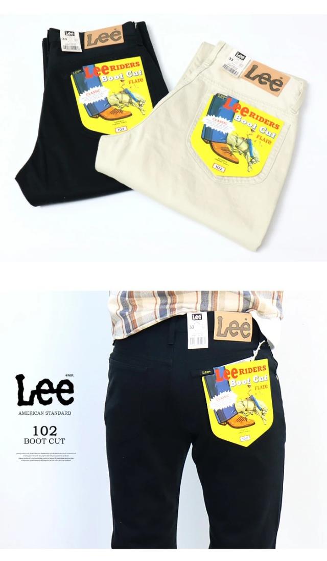 Lee リー アメリカンスタンダード 102 ブーツカット サテン素材 日本製 定番 パンツ メンズ 送料無料 01020_7