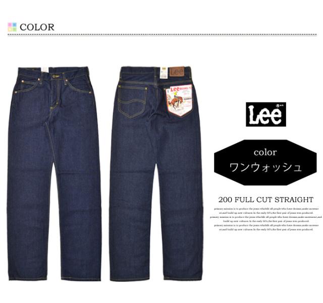 Lee リー アメリカンスタンダード 200 フルカット ややゆったりめのストレート デニム ジーンズ パンツ 股上深め 日本製 定番 メンズ 送料無料 02000-100 ワンウォッシュ_3