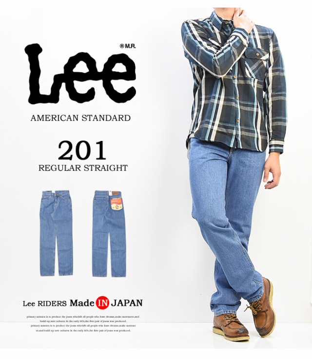 定番 Lee リー 0201 ストレート デニム パンツ ジーンズ Gパン 34