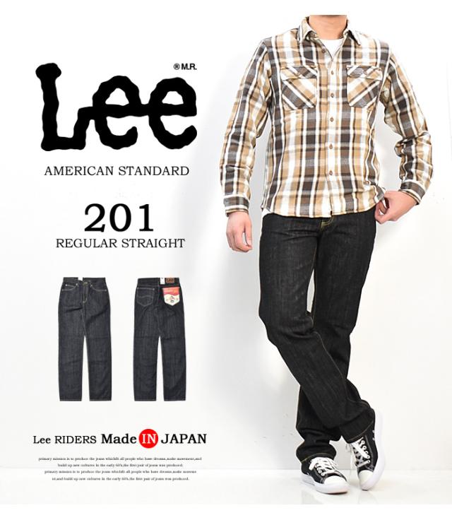 Lee リー アメリカンスタンダード 201 レギュラーストレート デニム ジーンズ 股上深め パンツ メンズ 大きいサイズあり 日本製 Lee 送料無料 02010-201 ブラックデニム_1