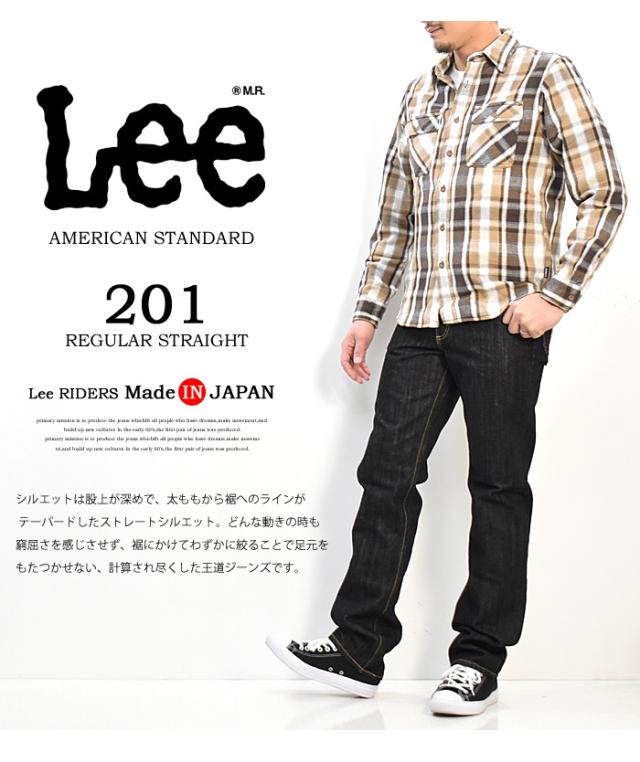 Lee リー アメリカンスタンダード 201 レギュラーストレート デニム ジーンズ 股上深め パンツ メンズ 大きいサイズあり 日本製 Lee 送料無料 02010-201 ブラックデニム_5